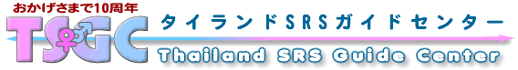 �^�C�����hSRS�K�C�h�Z���^�[
