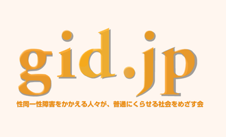 GID.JP
