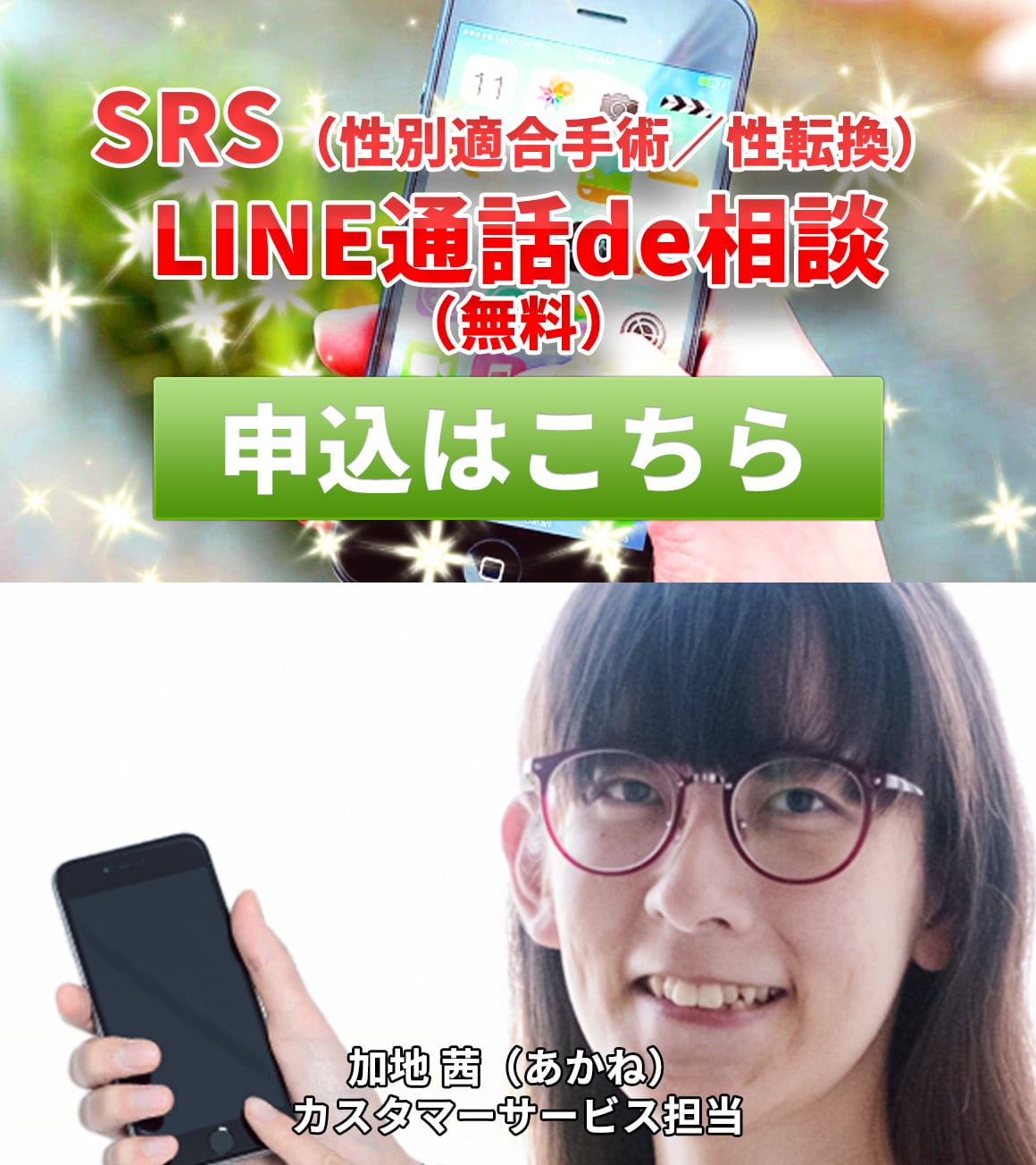 ヤンヒー病院のsrs Ftm手術費用とアテンド料金の一覧 タイsrs 性別適合手術 性転換アテンド会社 タイsrsガイドセンター